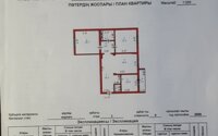 Продажа 3-комнатной квартиры, 94.4 м² в Астане - фото 2