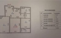 Продажа 2-комнатной квартиры, 65.3 м² в Астане - фото 5