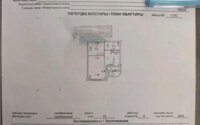 Продажа 1-комнатной квартиры, 45 м² в Астане - фото 5