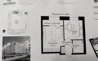 Продажа 1-комнатной квартиры, 38 м² в Астане