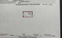 Продажа 1-комнатной квартиры, 19 м² в Астане