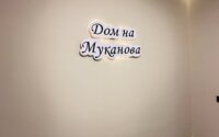 Продажа 2-комнатной квартиры, 69 м² в Караганде - фото 16