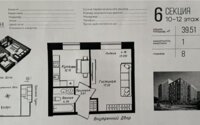 Продажа 1-комнатной квартиры, 40 м² в Астане