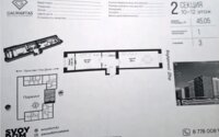 Продажа 1-комнатной квартиры, 45.05 м² в Астане