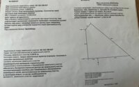 Продажа участка, 9.4 сот. в Караганде