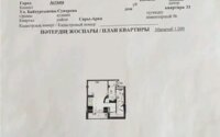 Продажа 1-комнатной квартиры, 39.9 м² в Астане - фото 4