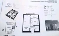 Продажа 1-комнатной квартиры, 39.42 м² в Астане