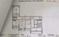 Продажа 3-комнатной квартиры, 86 м² в Караганде - фото 6