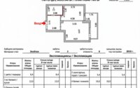 Продажа 1-комнатной квартиры, 46.6 м² в Астане