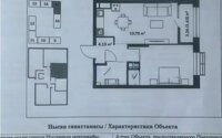 Продажа 2-комнатной квартиры, 49 м² в Алматы - фото 2