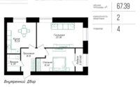 Продажа 2-комнатной квартиры, 67.39 м² в Астане - фото 4