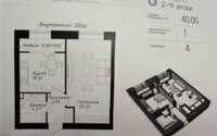 Продажа 1-комнатной квартиры, 40 м² в Астане