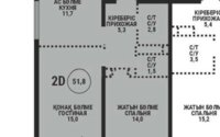 Продажа 2-комнатной квартиры, 53 м² в Алматы