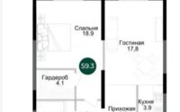 Продажа 2-комнатной квартиры, 56.3 м² в Алматы
