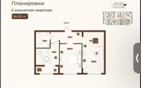 Продажа 2-комнатной квартиры, 56.2 м² в Астане