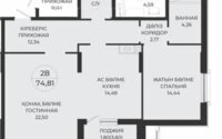 Продажа 2-комнатной квартиры, 75 м² в Астане
