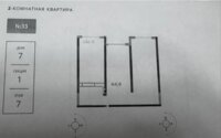 Продажа 2-комнатной квартиры, 64.9 м² в Алматы