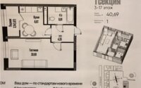 Продажа 2-комнатной квартиры, 42 м² в Астане - фото 6