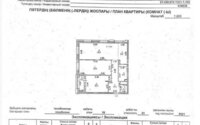 Продажа 3-комнатной квартиры, 97.5 м² в Астане - фото 6