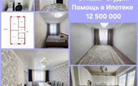 Продажа 3-комнатной квартиры, 61 м² в Темиртау - фото 11