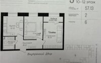 Продажа 2-комнатной квартиры, 57.13 м² в Астане