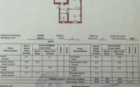 Продажа 2-комнатной квартиры, 56 м² в Караганде