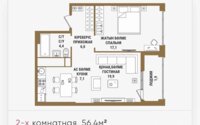 Продажа 2-комнатной квартиры, 56.4 м² в Алматы - фото 4
