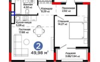 Продажа 2-комнатной квартиры, 49.98 м² в Астане
