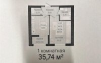 Продажа 1-комнатной квартиры, 35.74 м² в Астане