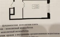 Продажа 1-комнатной квартиры, 45.56 м² в Астане