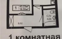 Продажа 1-комнатной квартиры, 43.3 м² в Астане