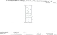 Продажа 2-комнатной квартиры, 37.9 м² в Астане - фото 6