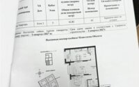 Продажа 2-комнатной квартиры, 63 м² в Алматы