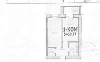 Продажа 1-комнатной квартиры, 40 м² в Астане