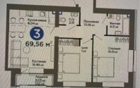 Продажа 3-комнатной квартиры, 69.56 м² в Астане
