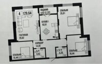 Продажа 4-комнатной квартиры, 126.9 м² в Астане