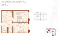 Продажа 2-комнатной квартиры, 57 м² в Караганде - фото 3