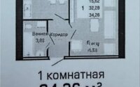 Продажа 1-комнатной квартиры, 34.26 м² в Астане