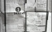 Продажа 1-комнатной квартиры, 35 м² в Астане