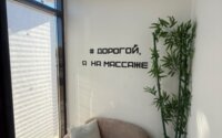 Продажа помещения, 80.8 м² в Караганде - фото 5