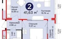 Продажа 2-комнатной квартиры, 41.63 м² в Астане - фото 4