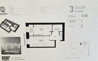 Продажа 1-комнатной квартиры, 41.9 м² в Астане