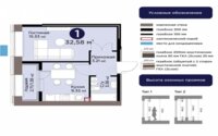 Продажа 1-комнатной квартиры, 32.58 м² в Астане
