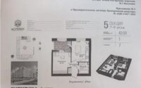 Продажа 1-комнатной квартиры, 47.6 м² в Астане - фото 5