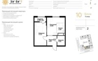 Продажа 2-комнатной квартиры, 49 м² в Алматы