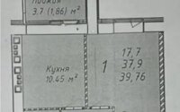 Продажа 1-комнатной квартиры, 40 м² в Астане