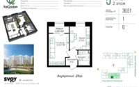 Продажа 1-комнатной квартиры, 37 м² в Астане