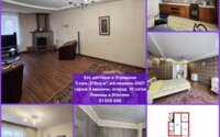 Продажа 5-комнатного дома, 318.6 м² в Темиртау - фото 29