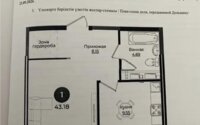 Продажа 1-комнатной квартиры, 43 м² в Астане