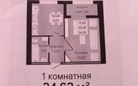 Продажа 1-комнатной квартиры, 34.62 м² в Астане